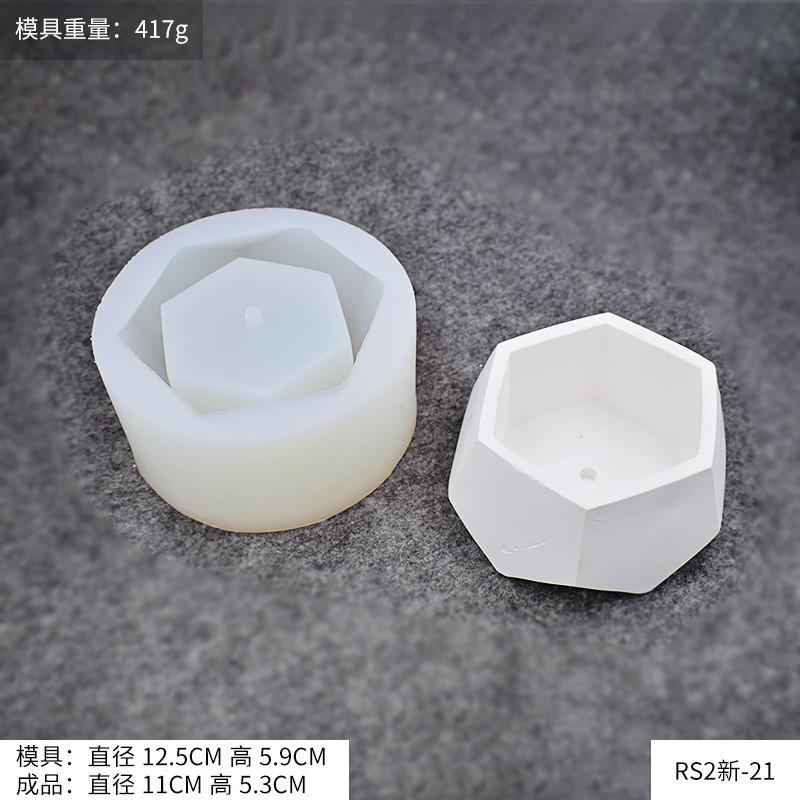 磨具六边形diy水晶滴胶石膏摆件树脂混凝土北欧多肉花盆硅胶模具