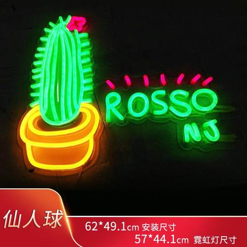 【免设计费】led柔性霓虹灯户外防水娱乐标识广告牌发光字装饰灯