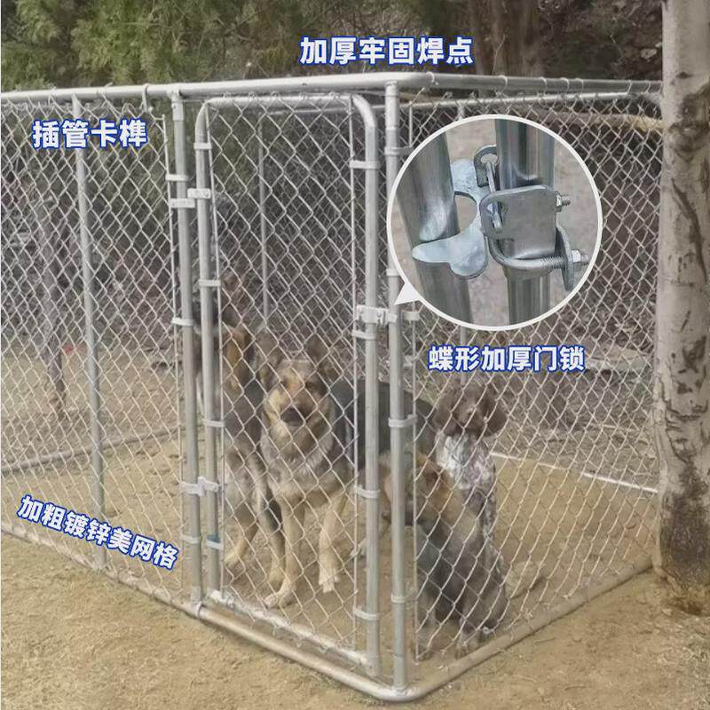 带篷布宠物跑笼饲养笼热销大型室外狗跑笼鸡跑笼易拼装