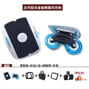 尺寸漂移板新手减震初学者分体成人代步滑板漂移板适合五代漂移板