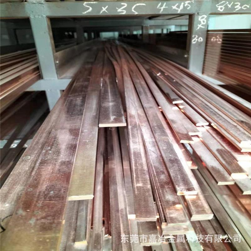 t2紫铜排紫铜条方扁铜排铜条345681020304050mm