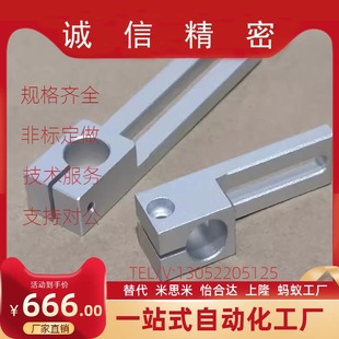 MSCF滑移支架MSBF导向轴固定支座铝合金轴承座侧面孔定位支撑固定