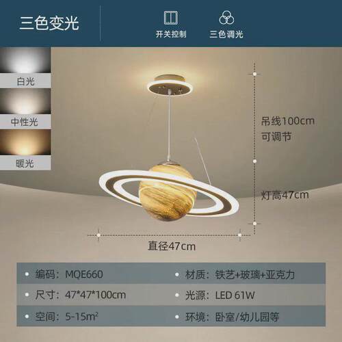 北欧月球吊灯吊灯客厅卧室灯泡泡球现代简约餐厅儿童卧室灯