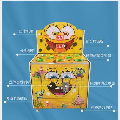打地鼠游戏机投币商用大型双人打地鼠机儿童青蛙拍地鼠超市游艺机