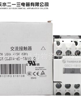 天水二一交流接触器gsc1-18101801m7ac220v三cjx4-d1810
