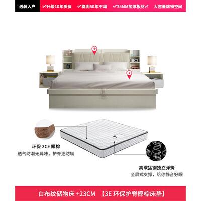 xei3床现代简约储高箱双人床1.5榻榻米板式床主卧收纳1.8轻奢气动