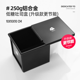 碱水吐司油布专用吐司盒垫纸低糖水立方450g不沾油布家用模具新款