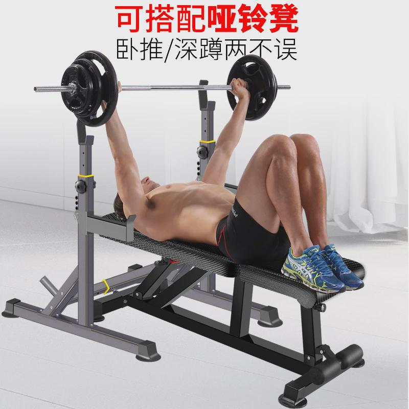 多功能框式可调节深蹲架专业举重卧推架商用架杠铃架健身器材厂家