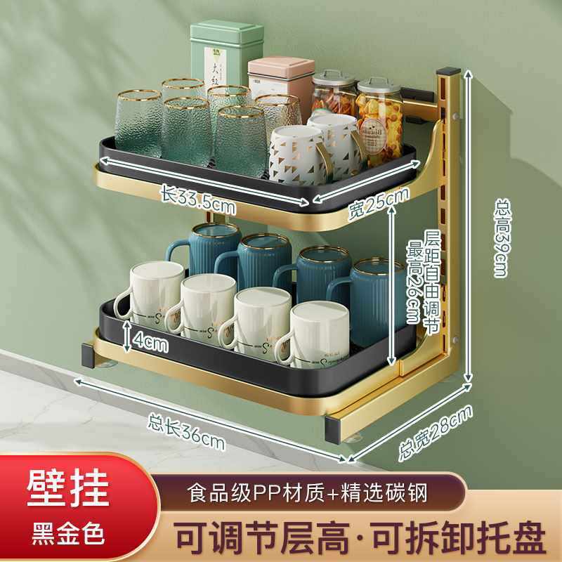 批发帅仕杯子收纳客厅置物架桌上台面壁挂放水杯红酒玻璃分层杯架