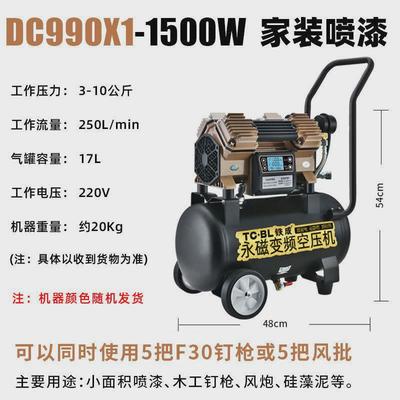 铁成气泵永磁喷漆便携小型无油静音木工变频空压机工业级喷涂其它