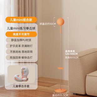 拳击反应球儿童速度球家用沙袋立式不倒翁沙包练拳训练解压靶器材