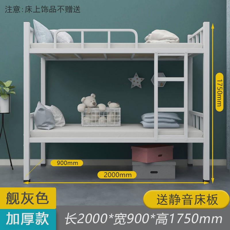 上下铺铁架床铁艺成人家用铁架子员工学生宿舍双层二层子母高低床