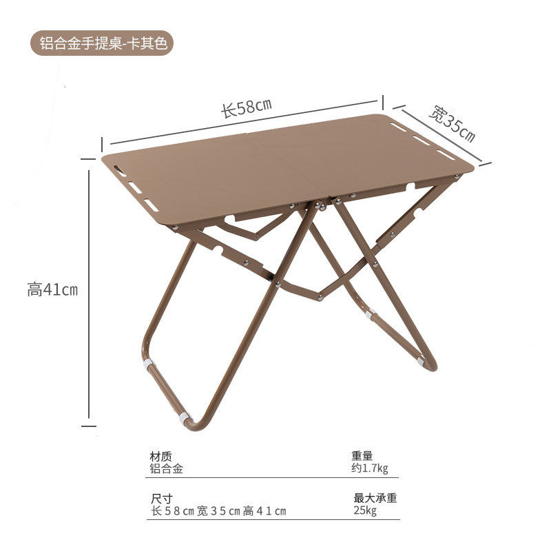户外便携式折叠手提桌露营野餐小桌烧水泡茶桌野炊烧烤铝合金小桌,户外/登山/野营/旅行用品,户外椅子凳子,淘宝优惠券,粉丝福利购,淘宝优惠卷