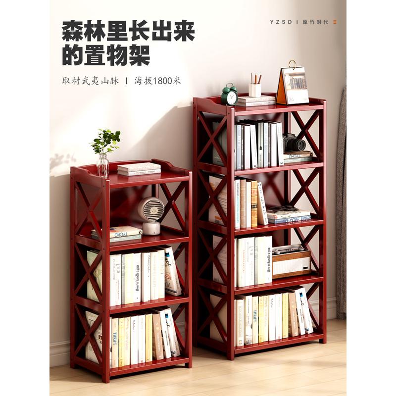 热销4yk楠竹置物架多层落地小书架客厅储物柜家用加收纳架子实木