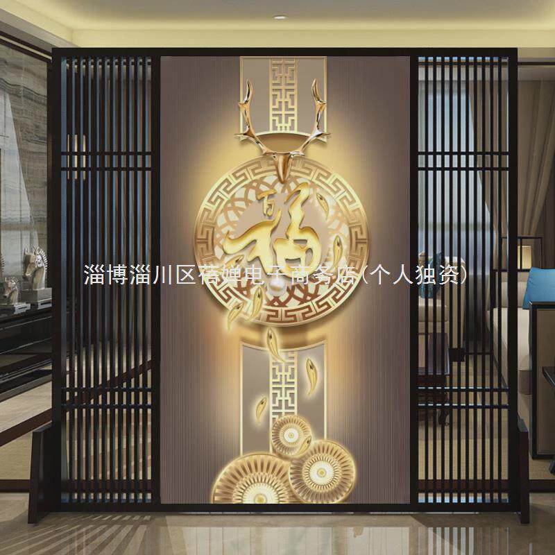 c犕18d新中式轻奢竖版锦鲤福字家和装饰画玄关墙纸墙布背景墙壁纸