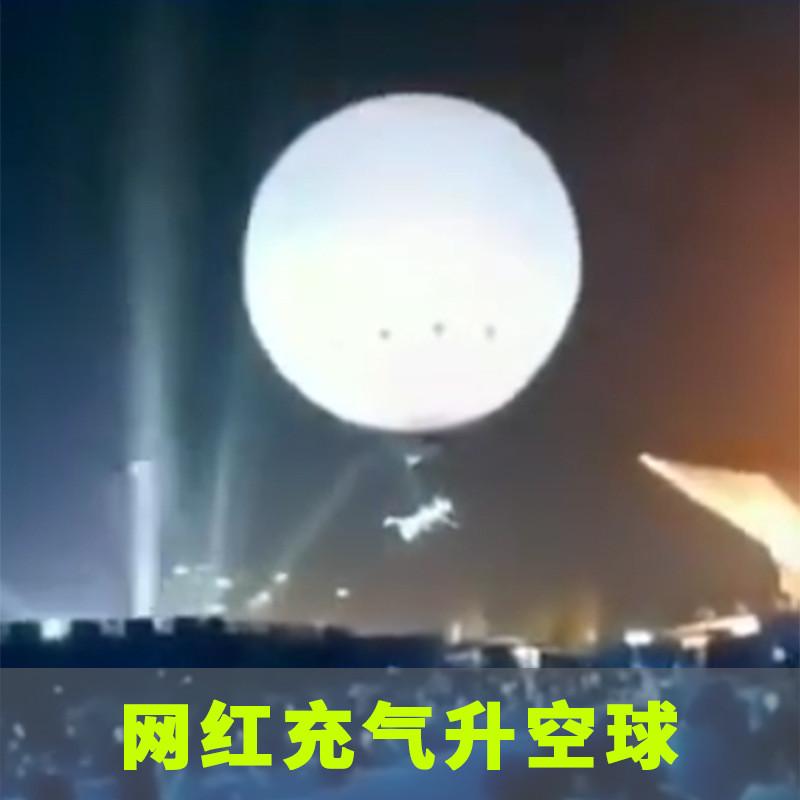 网红充气升空球气模热气球pvc八大行星球带灯装饰户外空飘球厂家