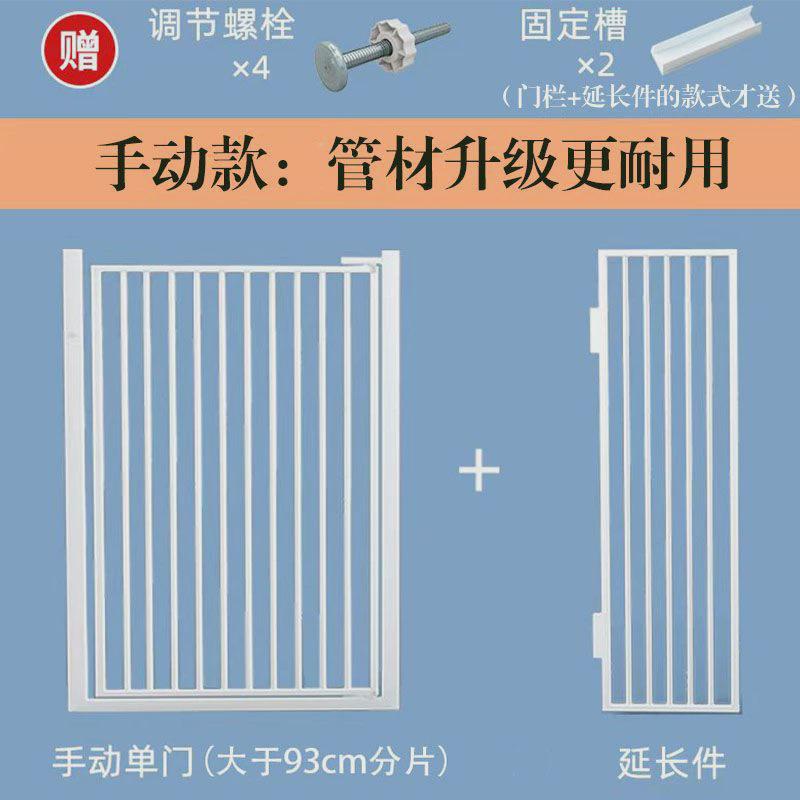 栅栏门免打孔宠物围栏栏挡拦防隔离猫咪栏杆狗狗护栏挡板室内笼子图片