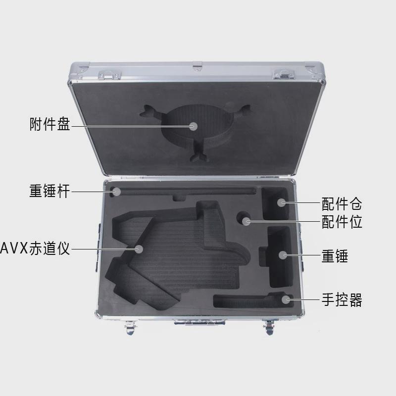 热销星特朗天文望远镜配件AVX赤道仪铝箱c8镜筒专用户外便携收纳