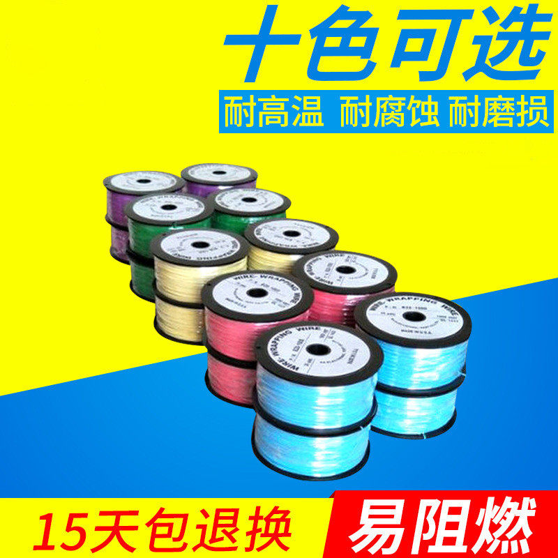 耐磨耐高温超导镀锡绞线28#镀银OK线导体镀银铜高温电子线28AWG