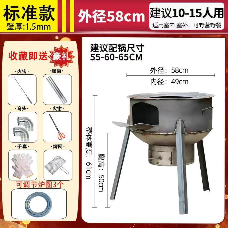 柴火灶家用农村无烟大锅台土锅省柴灶灶炉铁锅炖鸡室外烧水可移动