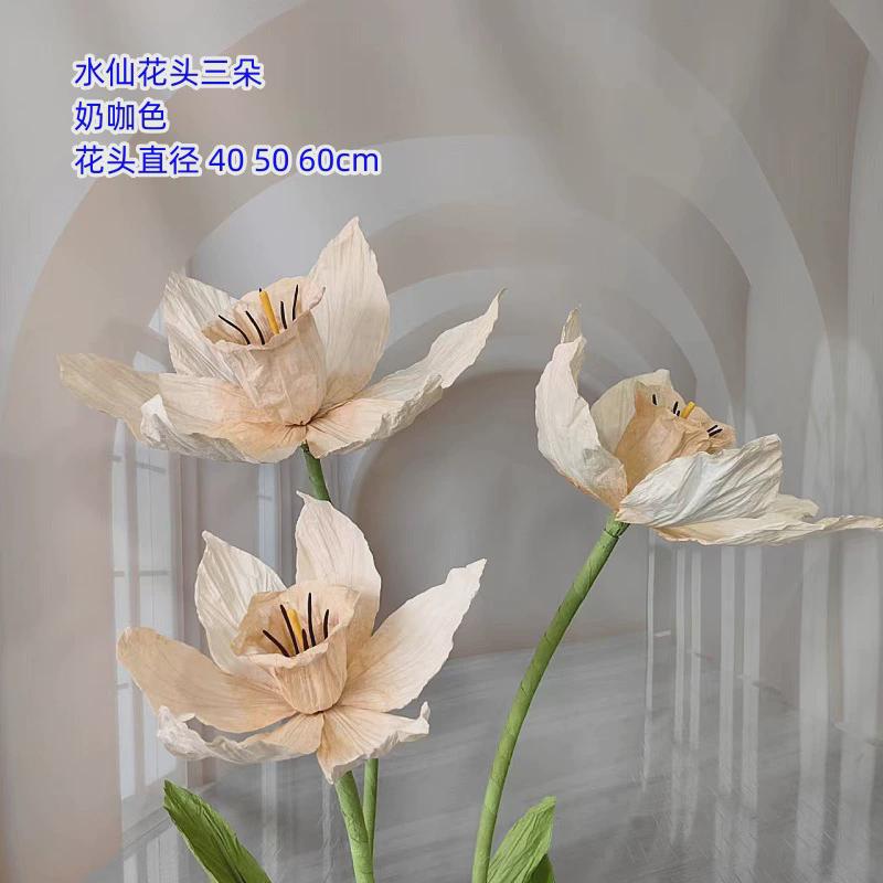 水仙花婚庆道具路引手工花纸花婚礼舞台仿真花摆件商场美陈摄影花