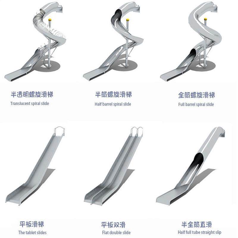 大型户外不锈钢木质组合滑梯幼儿园儿童游乐场设施攀爬网非标厂家