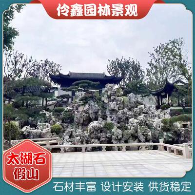 太湖石假山流水造景鱼池制作石头多少一吨天然原石景观石