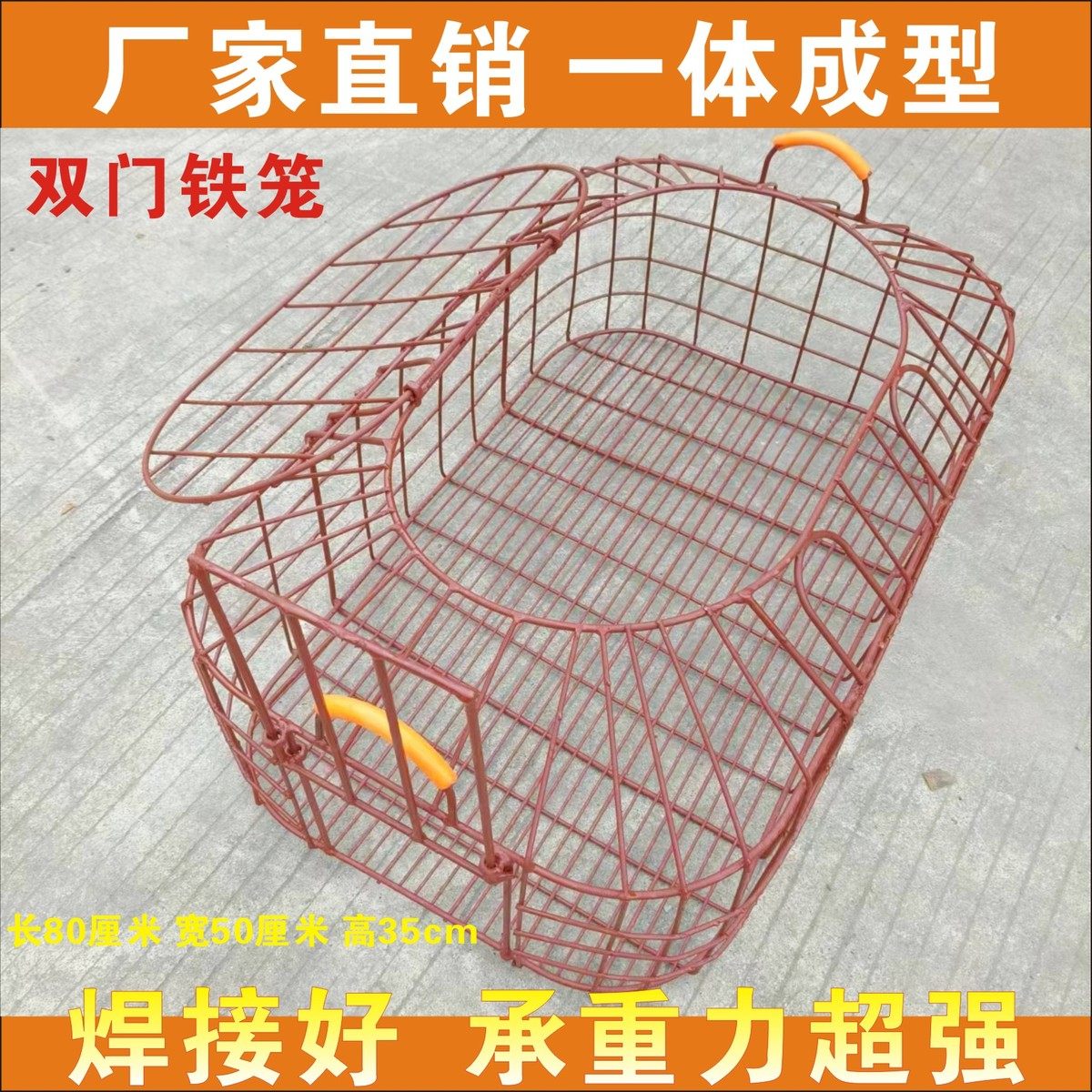 优质加粗铁笼子鸡笼兔笼猪笼狗笼养殖笼运输中转收狗收猪转运笼,畜牧/养殖物资,养殖笼具/鸡笼/兔笼/鸽笼,淘宝优惠券,粉丝福利购,淘宝优惠卷