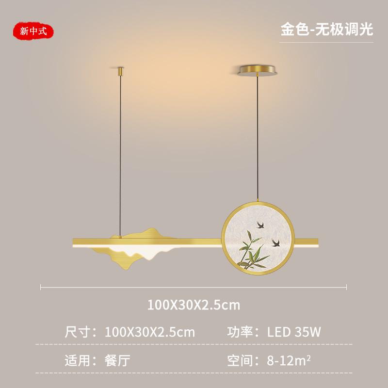 新中式餐厅吊灯吊灯禅意吧台书房长条中国风茶室山水珐琅彩现代