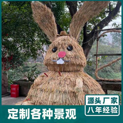 稻草迷宫仿真绿雕迷宫稻草景观艺术节稻草乐园丰收节户外互动迷宫