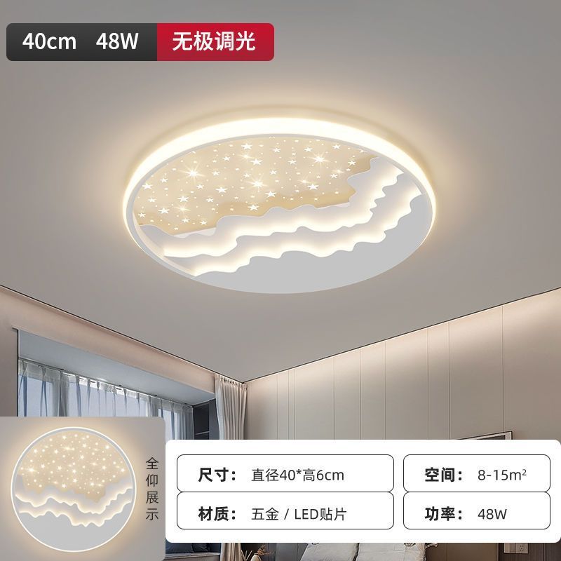 卧室灯2023年新款北欧轻奢创意温馨房间灯现代简约家用主卧吸顶灯