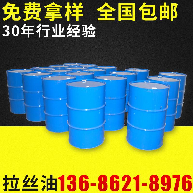 铜拉丝油漆包线拉丝油铜包铝线拉丝油铜拉丝油