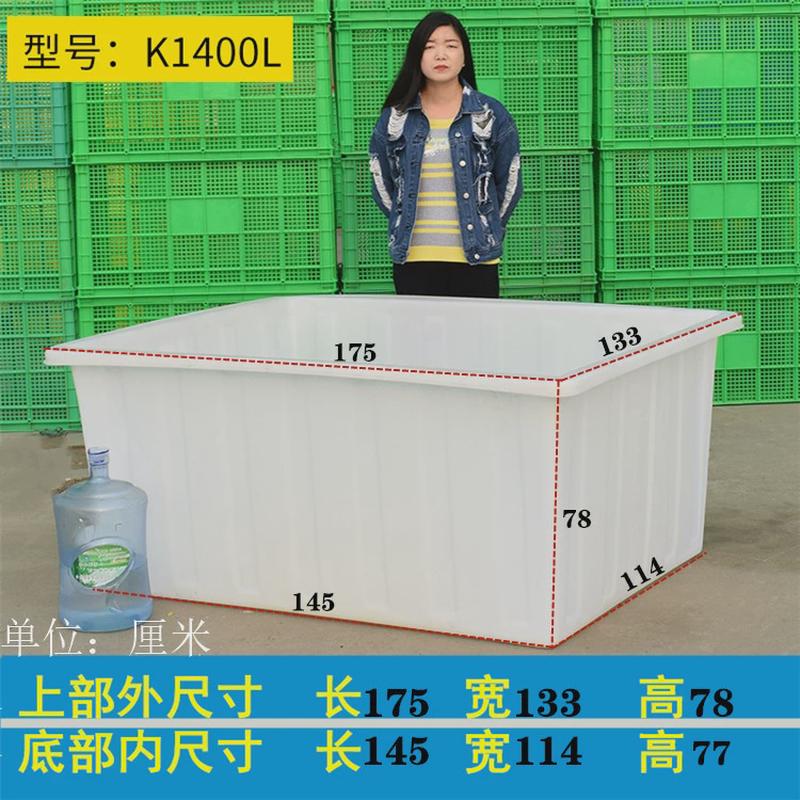 加厚牛筋水箱水产塑料水箱家用水缸大号水桶长方形养殖养鱼盆圆桶