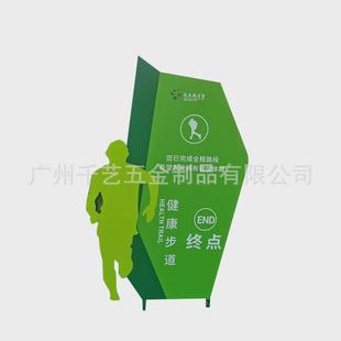 户外运动健康校园标识牌小区步道健康步道文明健康步道供应