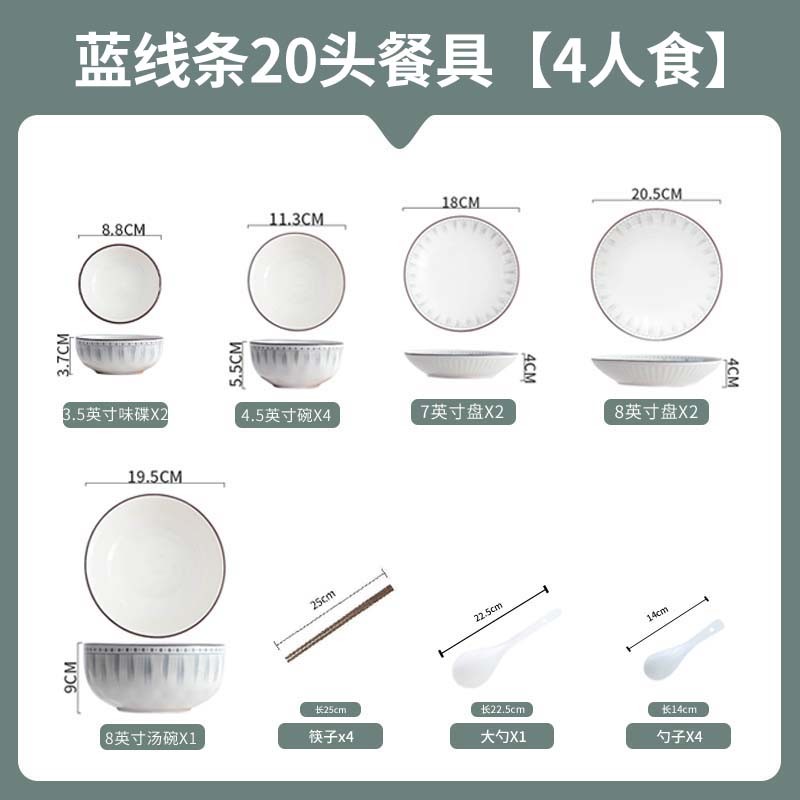 ql@顾瓷碗汤2024吃饭碗碟家用新款盘子陶瓷乔迁新居组合轻奢餐具
