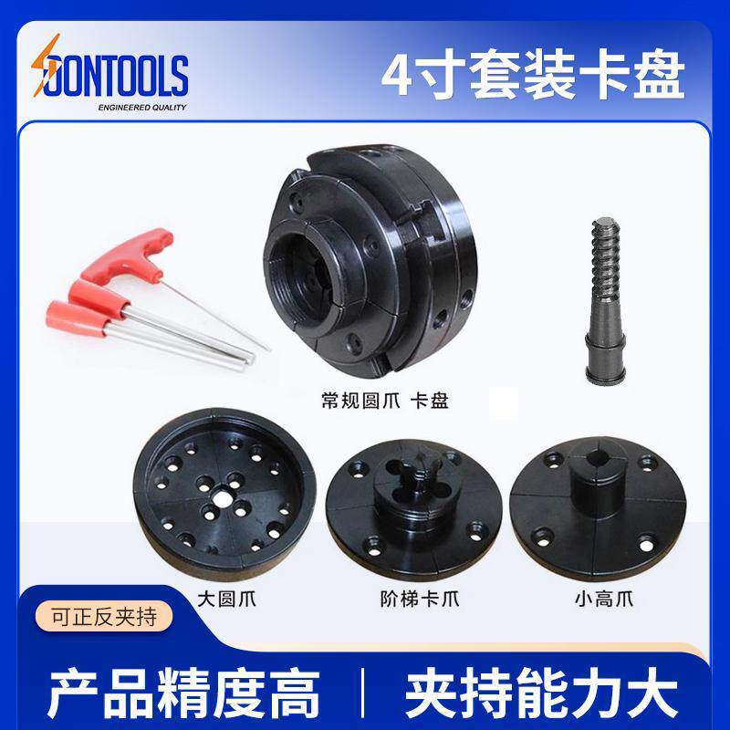 木工卡盘车床4寸6寸中空液压卡盘车床配件高精度油压动力夹头,标准件/零部件/工业耗材,卡盘,淘宝优惠券,粉丝福利购,淘宝优惠卷