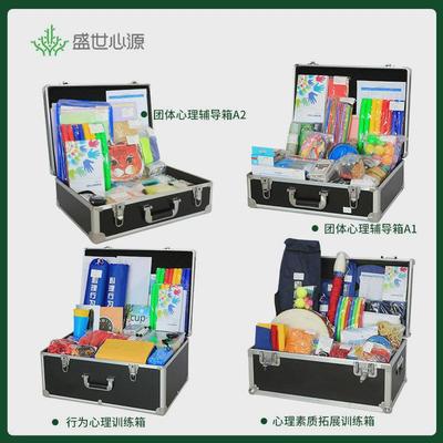 团体活动包团建训练箱心理行为辅导箱器材素质拓展团队游戏道具箱