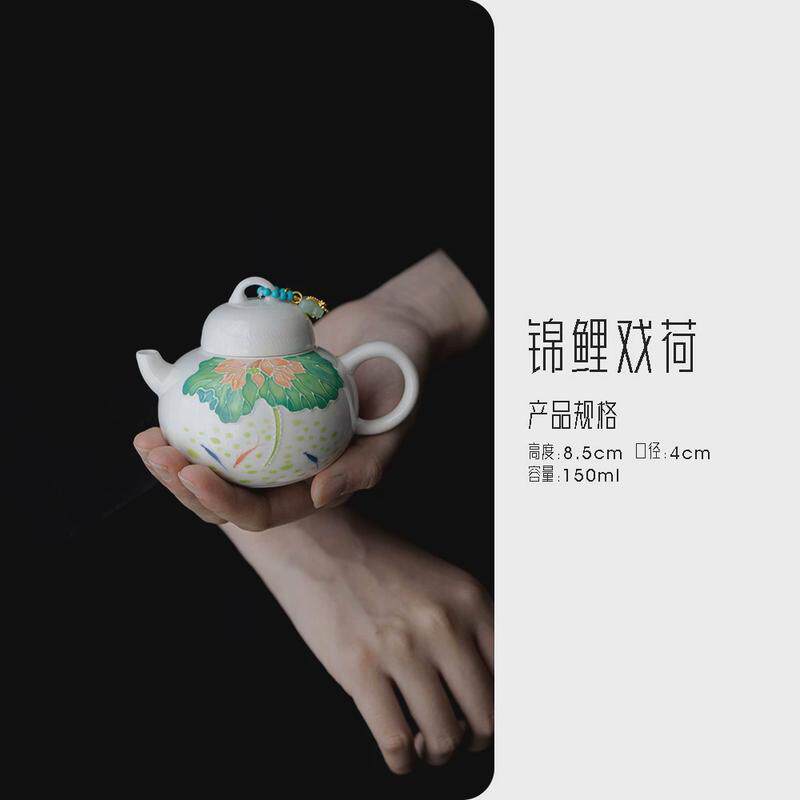 宜室茶话手绘锦鲤荷花陶瓷茶壶小号单个泡茶壶功夫茶具家用小茶壶