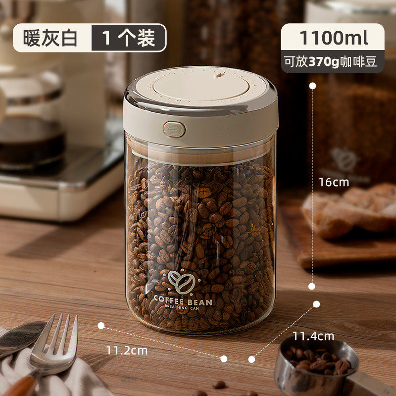2eie咖啡豆密封罐新款茶叶保存罐储物罐密封抽真空加厚玻,家居饰品,储物罐,淘宝优惠券,粉丝福利购,淘宝优惠卷