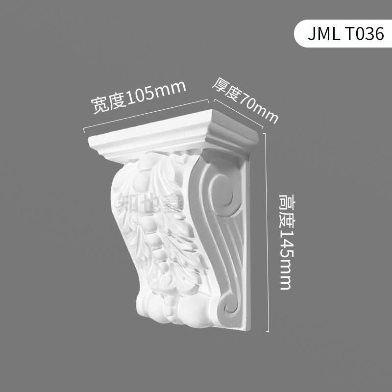1vpk法式pu线条梁托垭口仿石膏拱形门弧形欧式门洞罗马柱柱头装饰