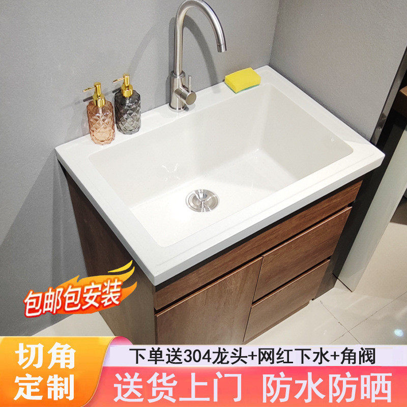 eq4f蜂窝铝板大水池阳台洗衣柜深太空铝浴室柜卫生间洗漱台盆切角