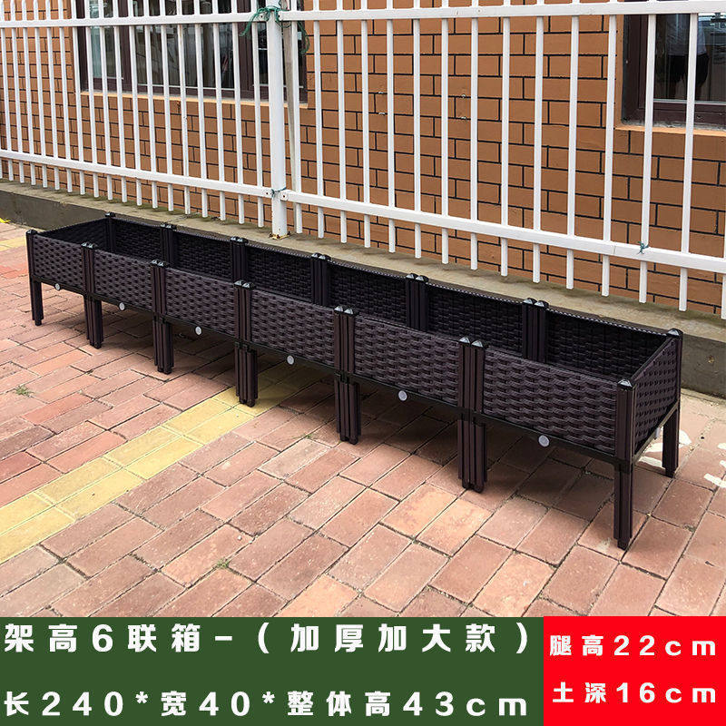 种菜箱批发种植箱阳台蔬菜种植塑料长方形特大专用菜盆盆花槽