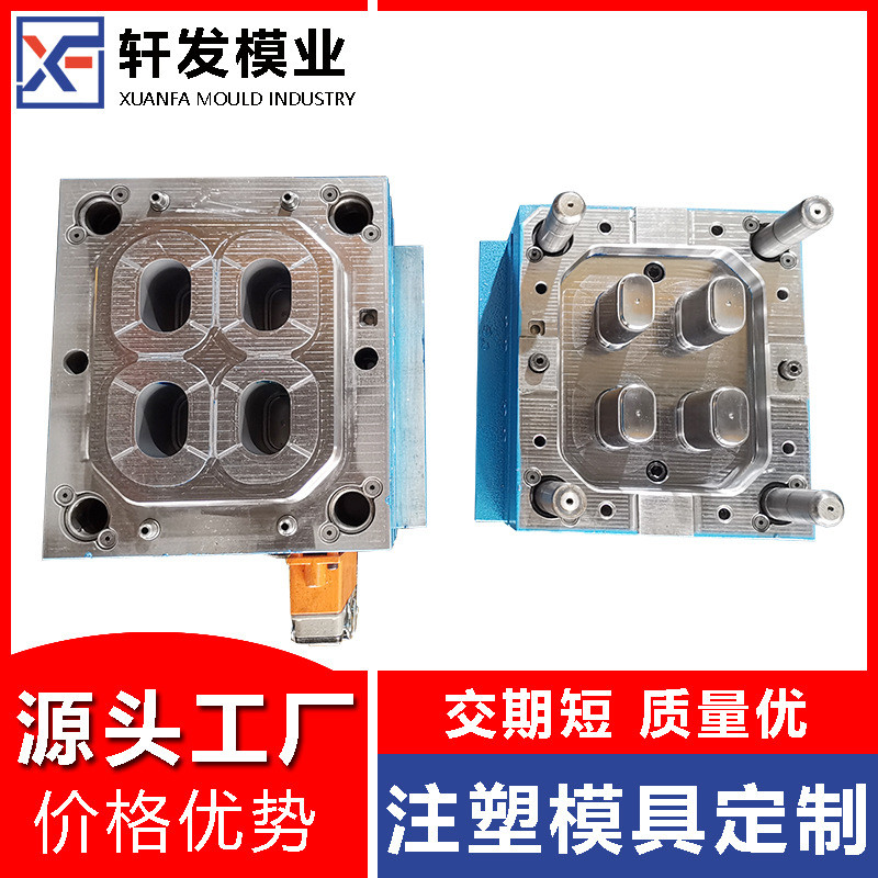 透明便携式牙刷盒模具开发塑料牙刷盒模具定制模塑胶产品开生产