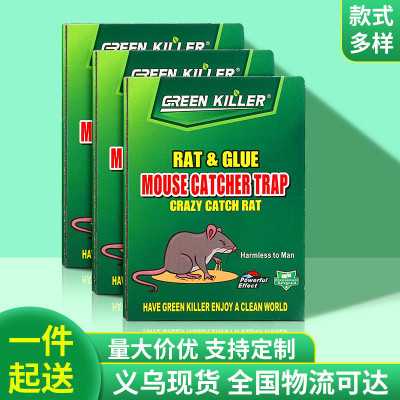 英文mouse rat trap超强力老鼠贴老鼠板灭鼠外贸粘鼠板