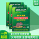 英文mouse rat trap超强力老鼠贴老鼠板灭鼠外贸粘鼠板