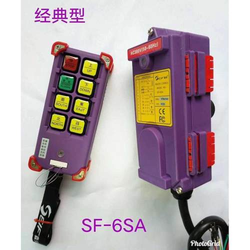 起重机（行车）无线遥控器、工业遥控器，、三防水、防摔、防酸