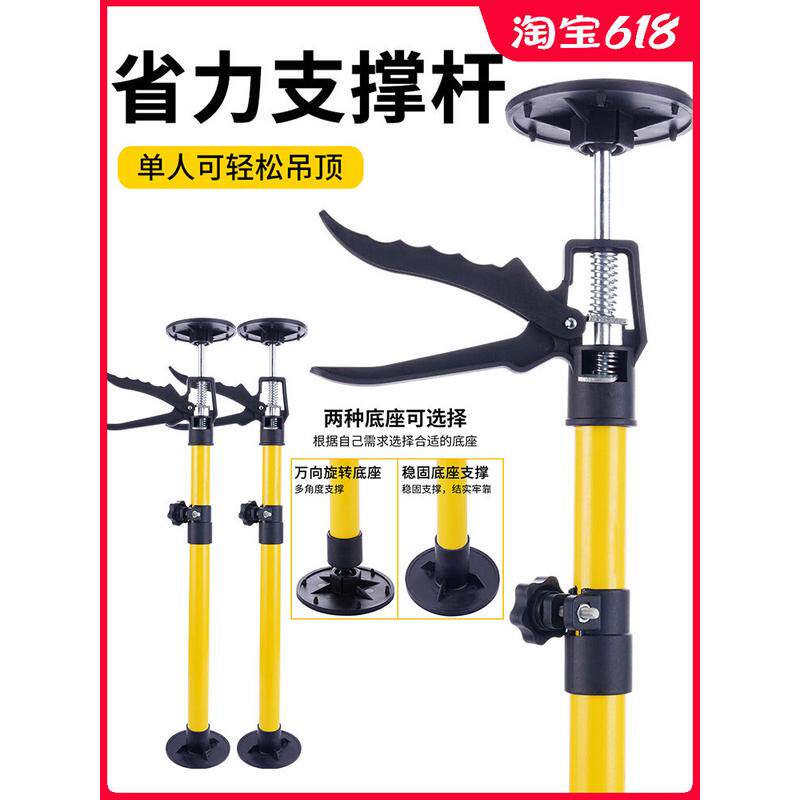 ll吊柜安装支撑杆可调节伸缩吊顶升降支架橱柜支撑顶杆吊顶支