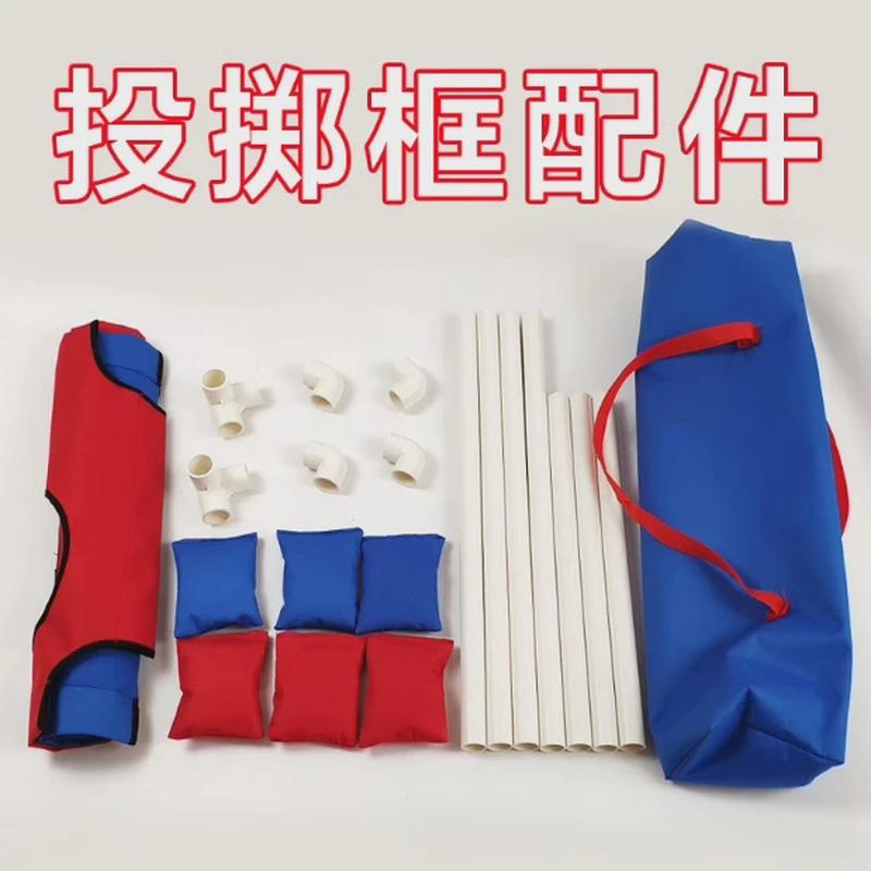 幼儿园感统训练沙包投掷框投掷靶卡通动物扔沙包球趣味运动会道具