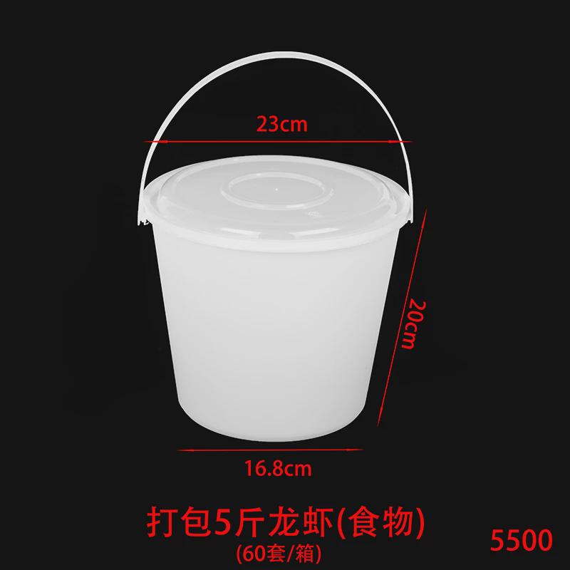 熟小龙虾外卖打包盒一次性餐盒大号姜醋圆形火锅桶盒汤手提打包桶
