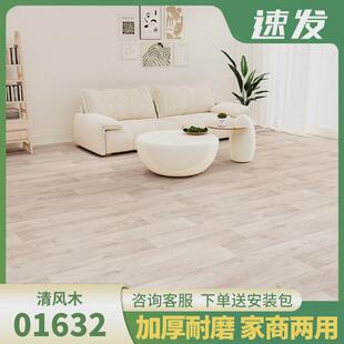 加厚耐磨地板革3米3.3米宽地垫塑胶地板水泥地免粘直接铺pvc地胶